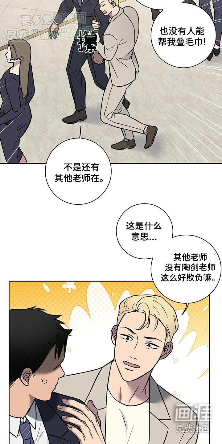 第53章：【番外】婚礼