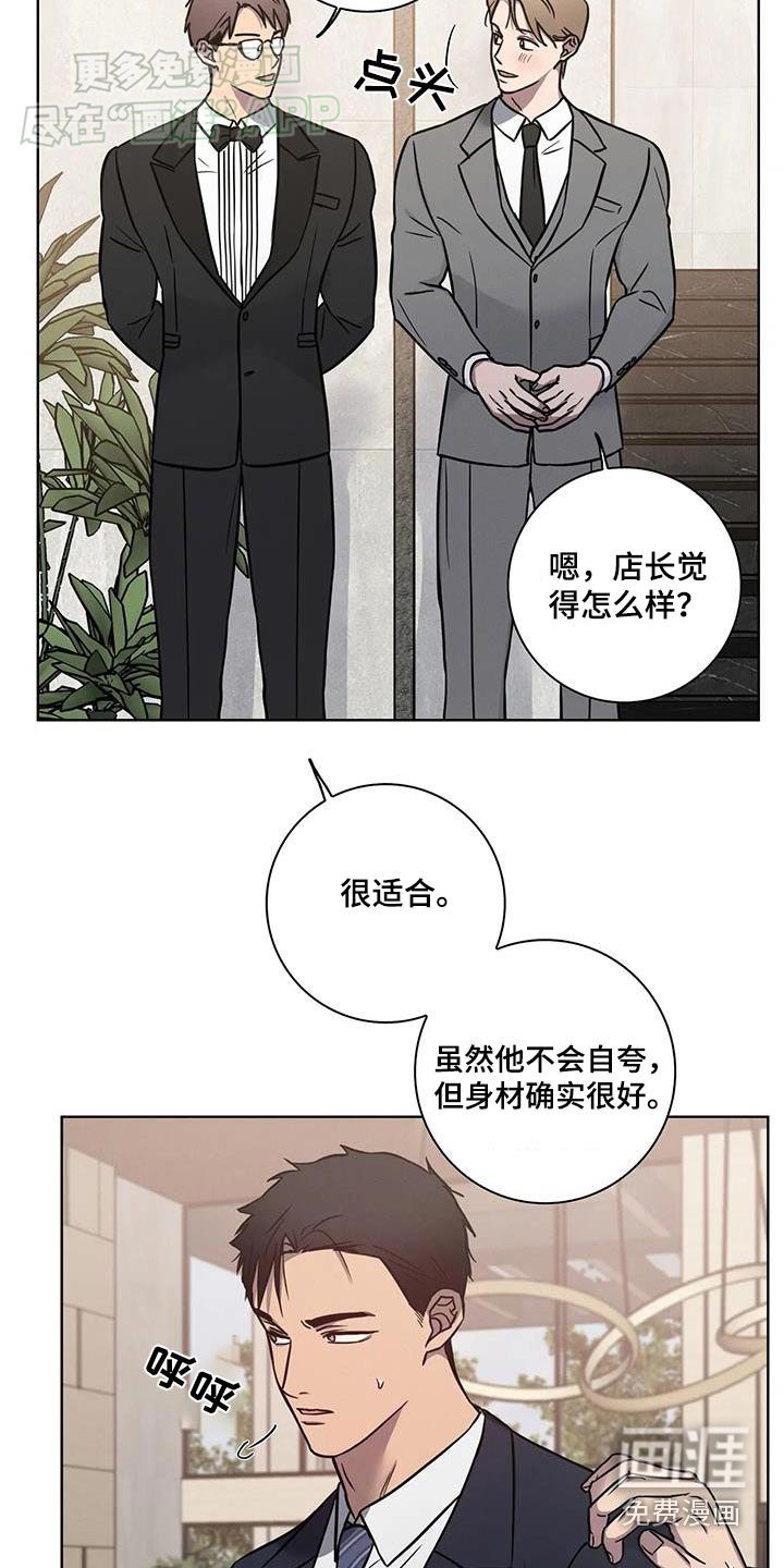 第53章：【番外】婚礼