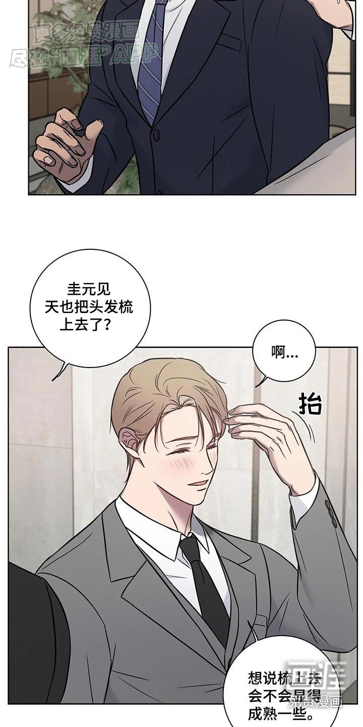 第53章：【番外】婚礼