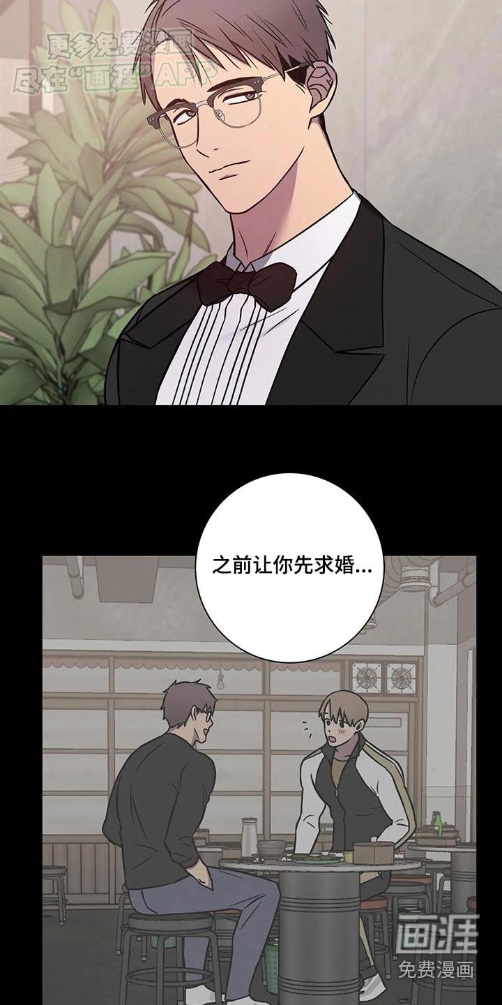 第53章：【番外】婚礼
