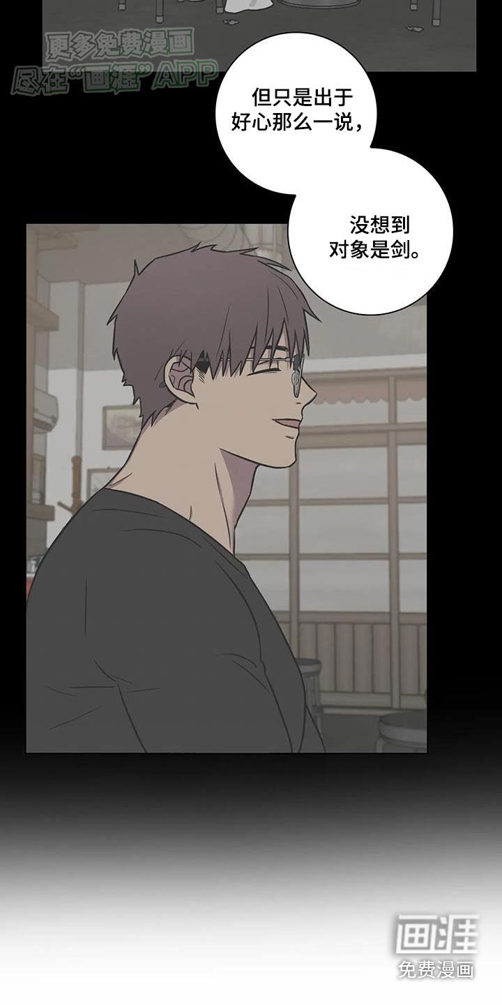 第53章：【番外】婚礼
