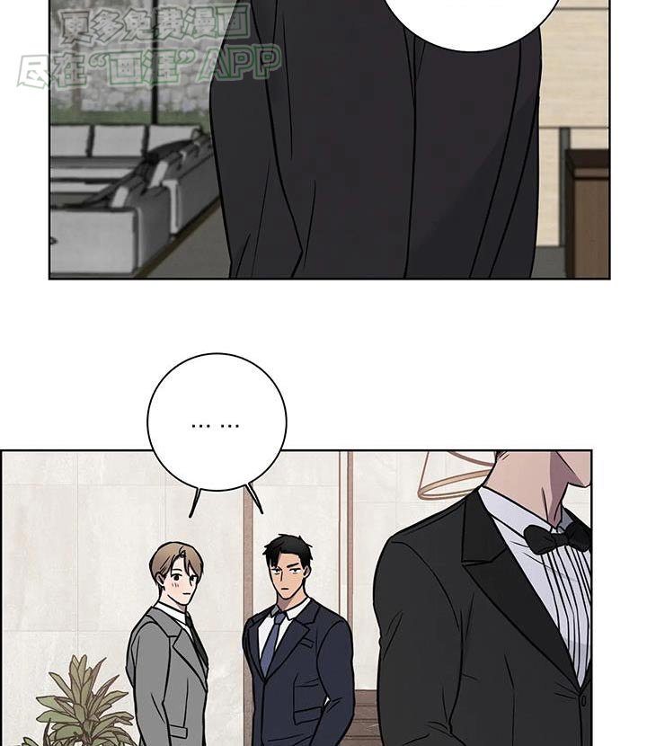 第53章：【番外】婚礼