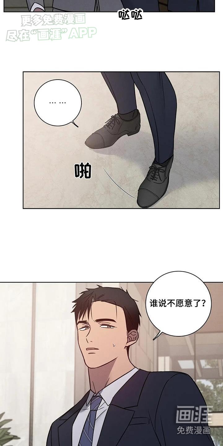 第53章：【番外】婚礼