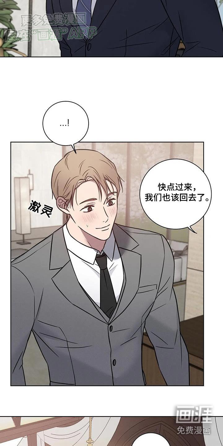 第53章：【番外】婚礼