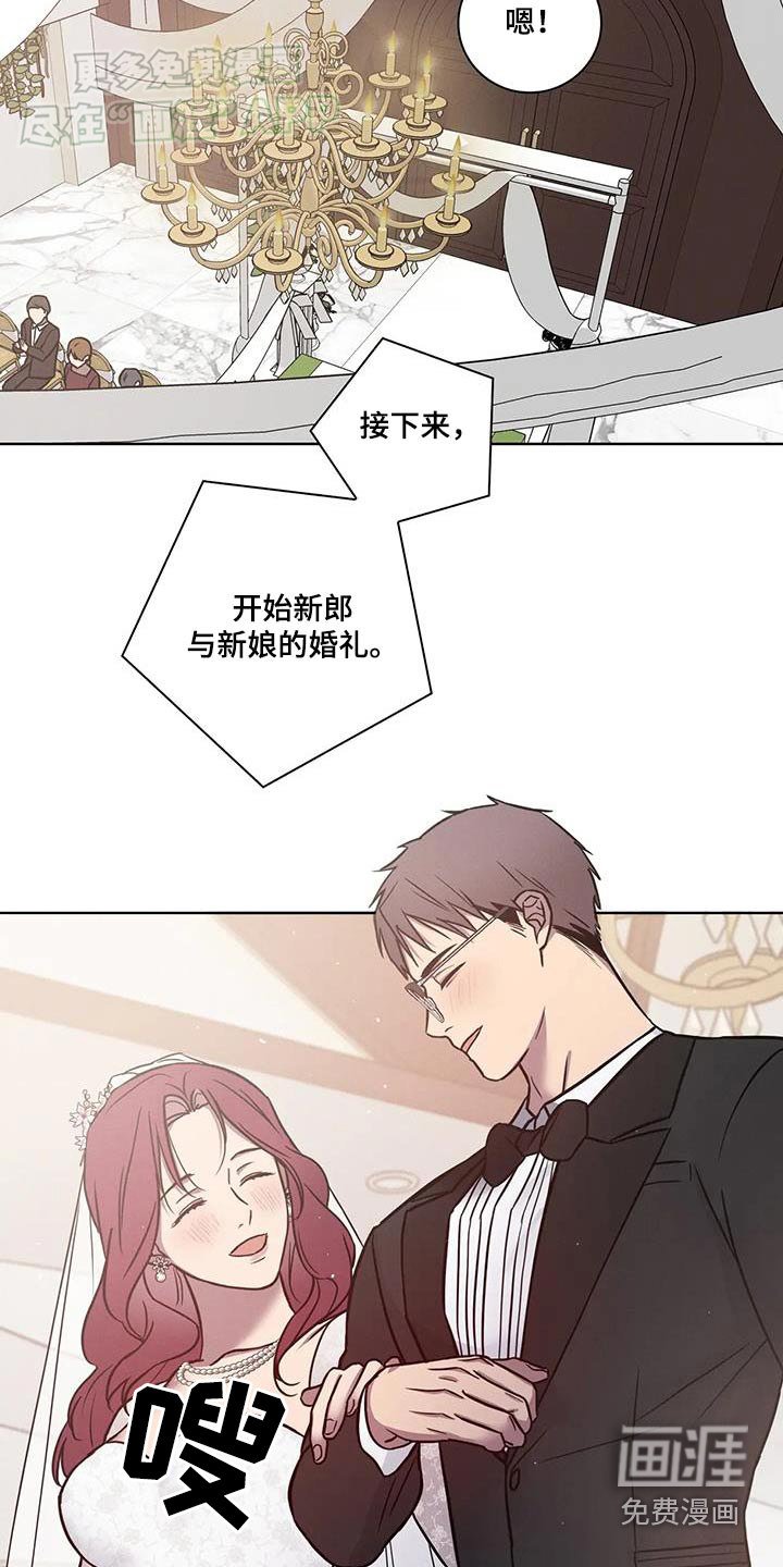 第53章：【番外】婚礼