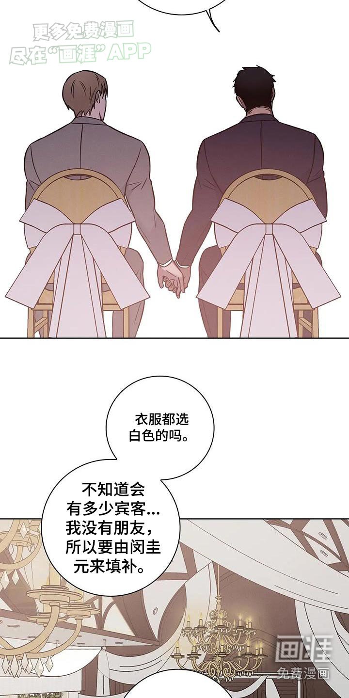 第54章：【番外】挑选