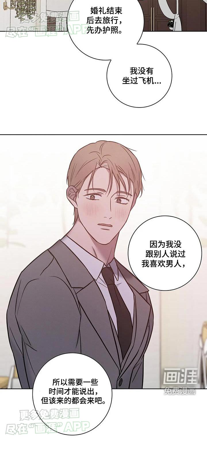 第54章：【番外】挑选
