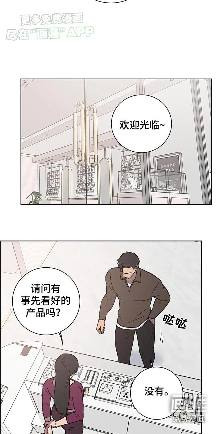 第54章：【番外】挑选