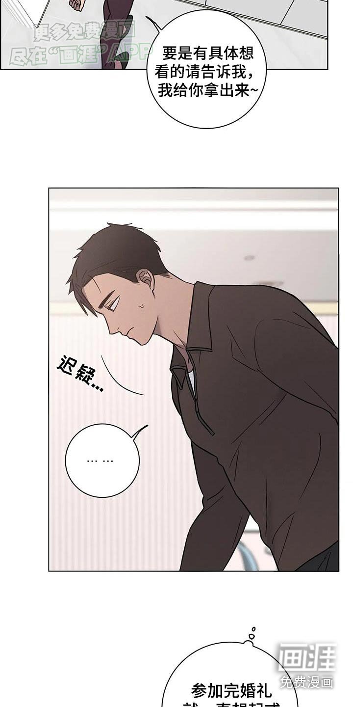 第54章：【番外】挑选