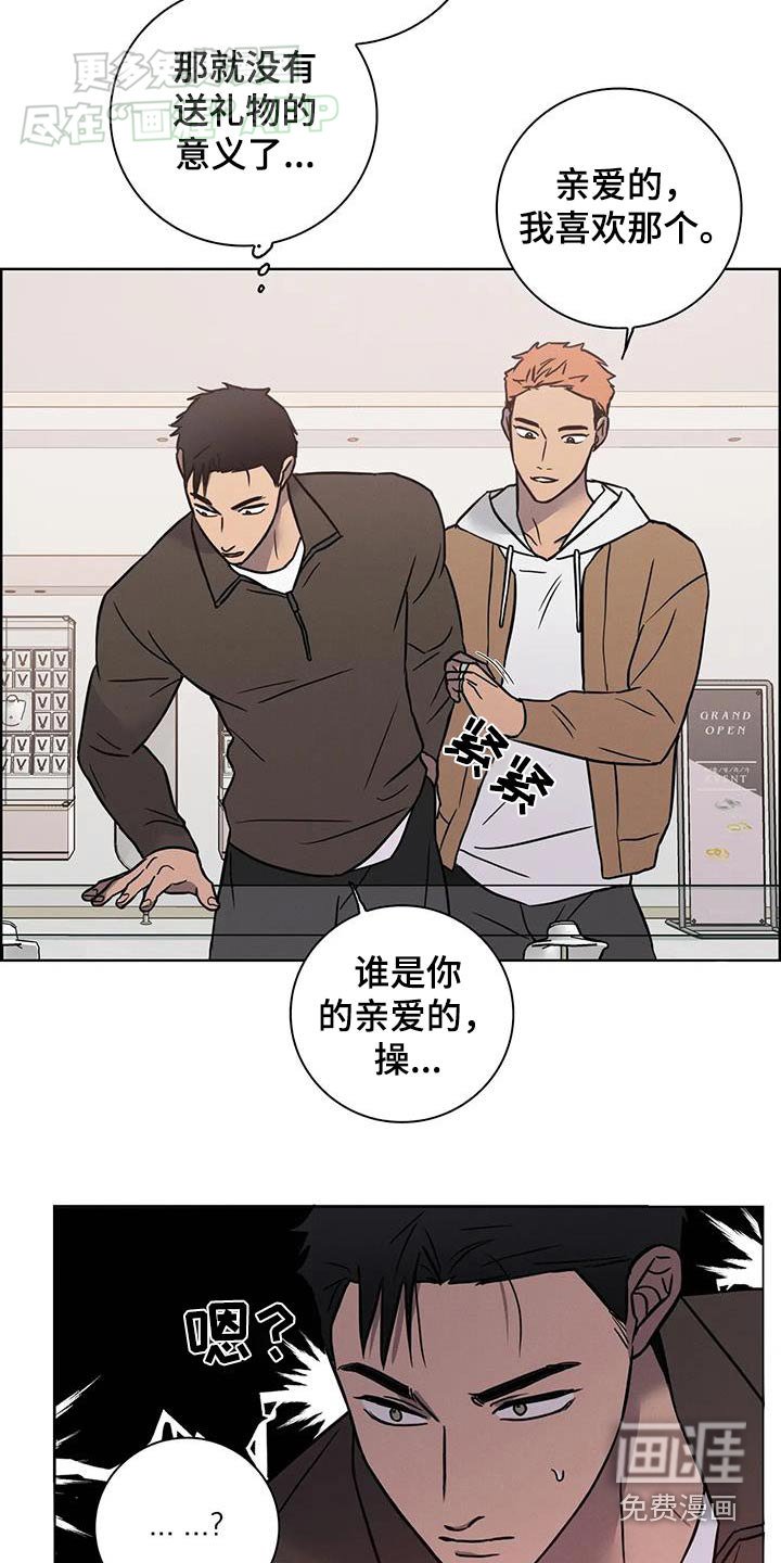 第54章：【番外】挑选
