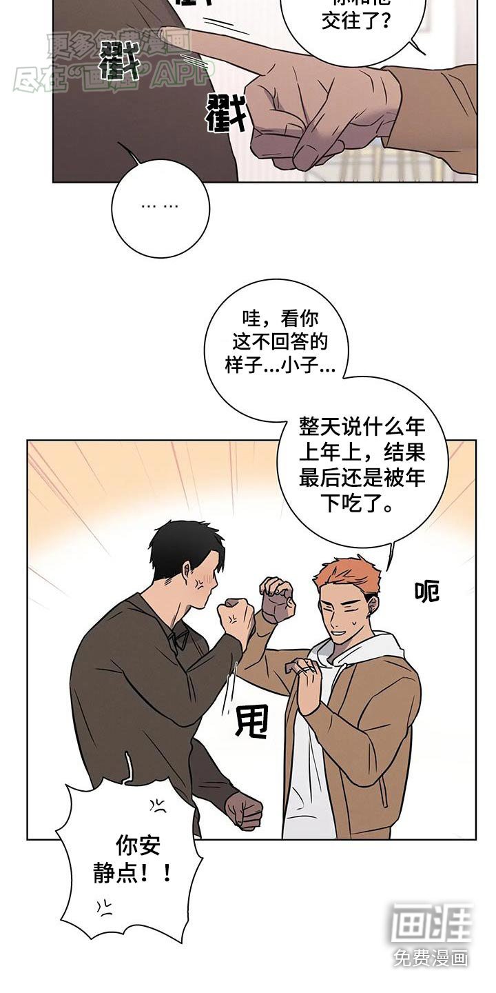 第54章：【番外】挑选