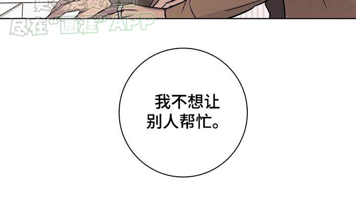 第54章：【番外】挑选