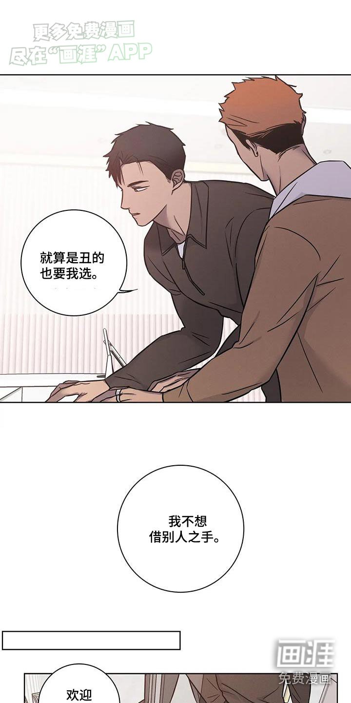 第55章：【番外】听说
