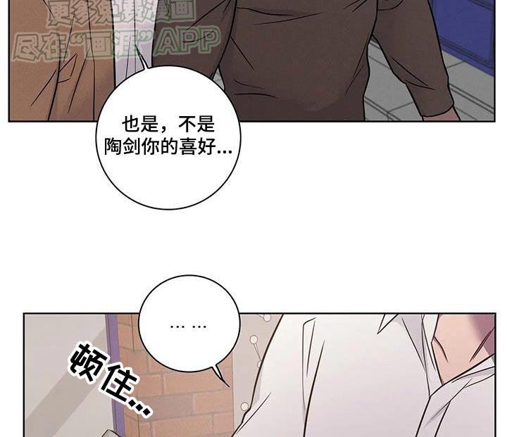第55章：【番外】听说