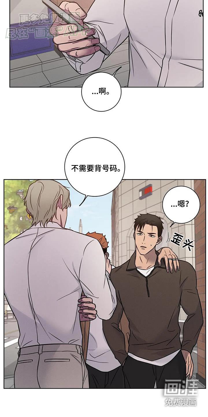 第55章：【番外】听说