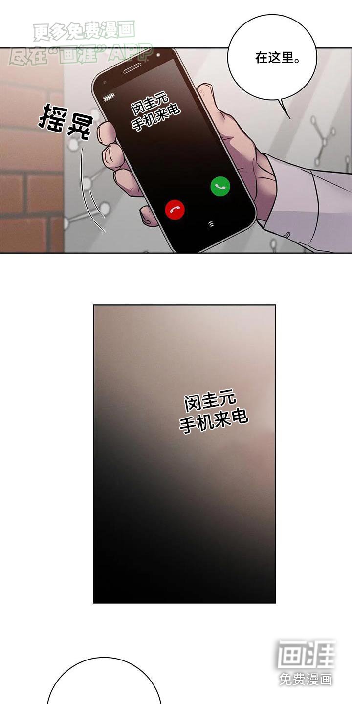 第55章：【番外】听说