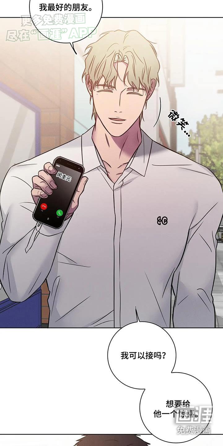 第55章：【番外】听说