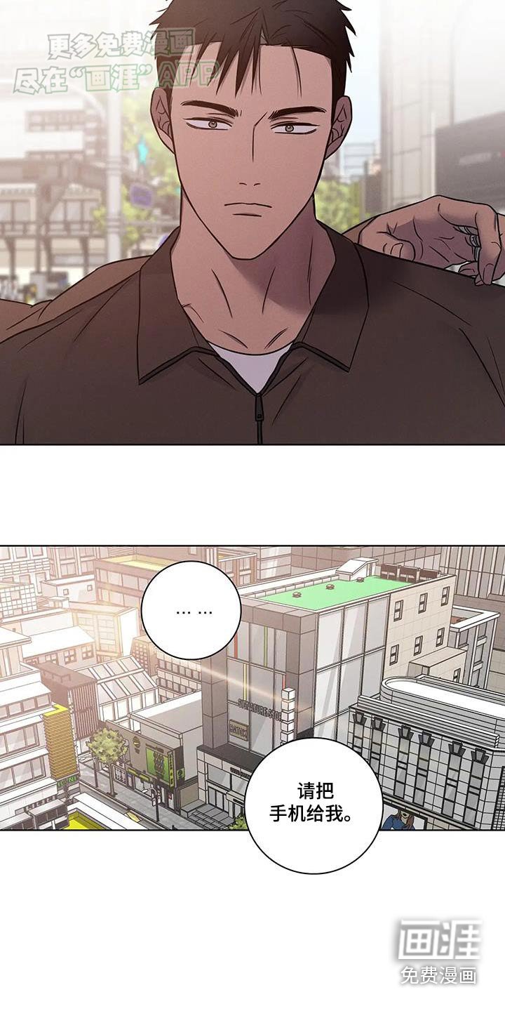 第55章：【番外】听说