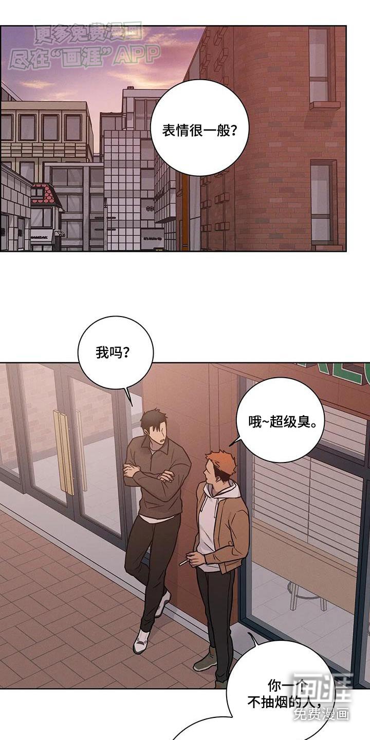 第55章：【番外】听说