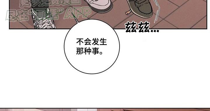 第55章：【番外】听说