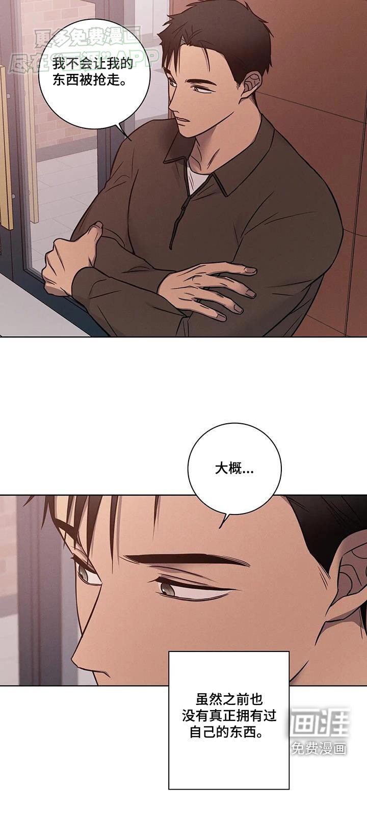 第55章：【番外】听说