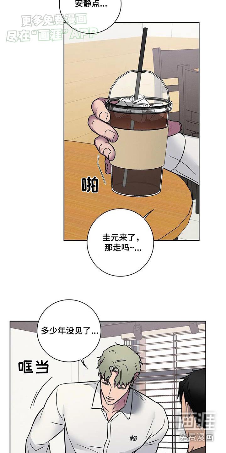 第56章：【番外】向你道歉