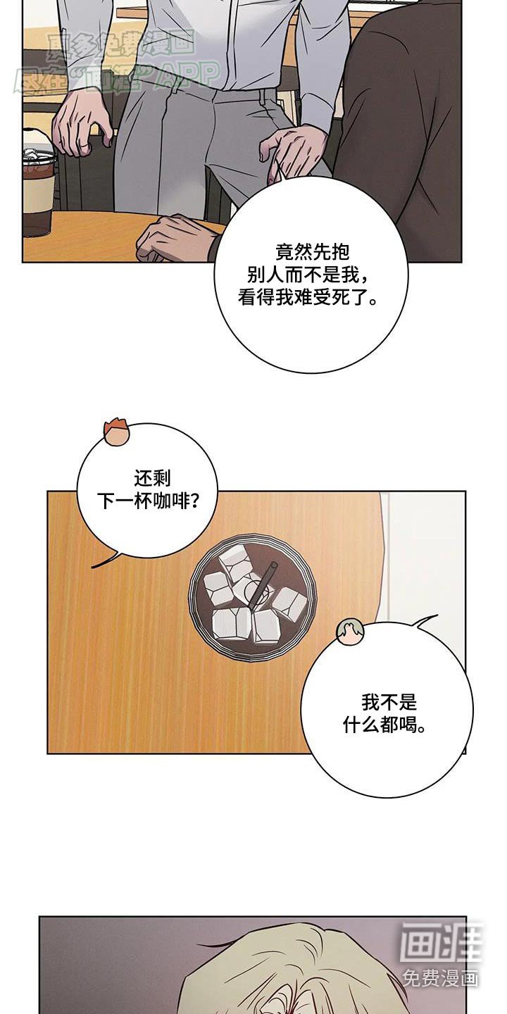 第56章：【番外】向你道歉