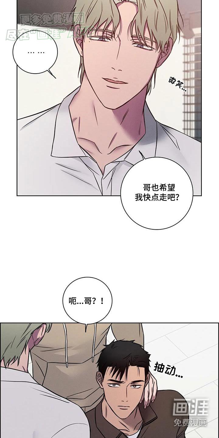 第56章：【番外】向你道歉