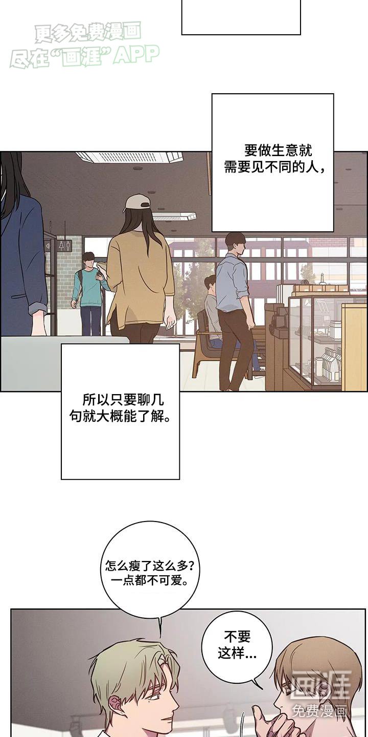 第56章：【番外】向你道歉