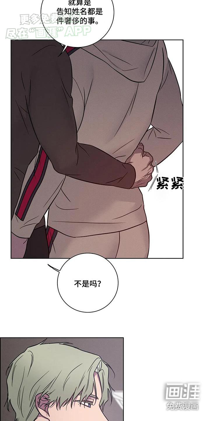 第56章：【番外】向你道歉