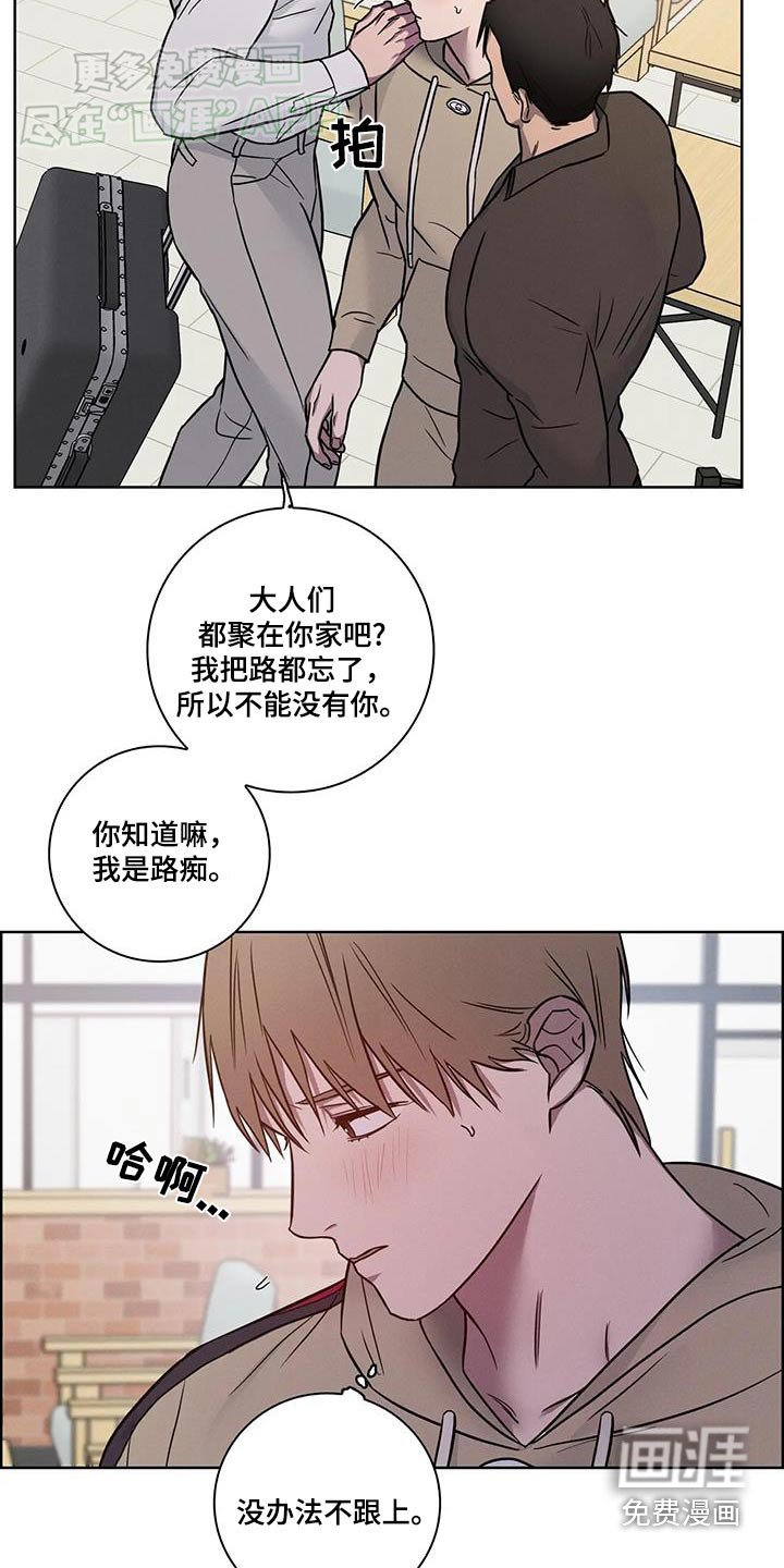 第56章：【番外】向你道歉