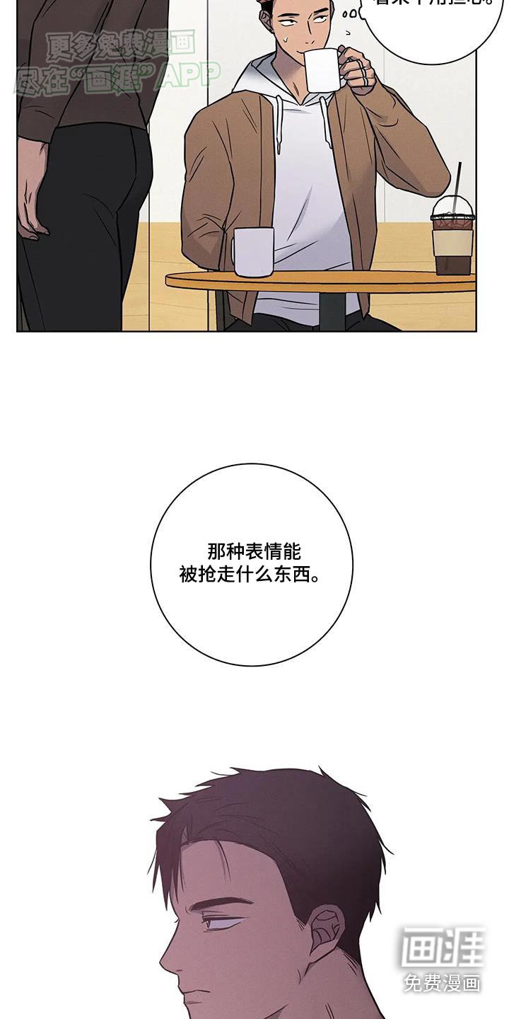 第56章：【番外】向你道歉