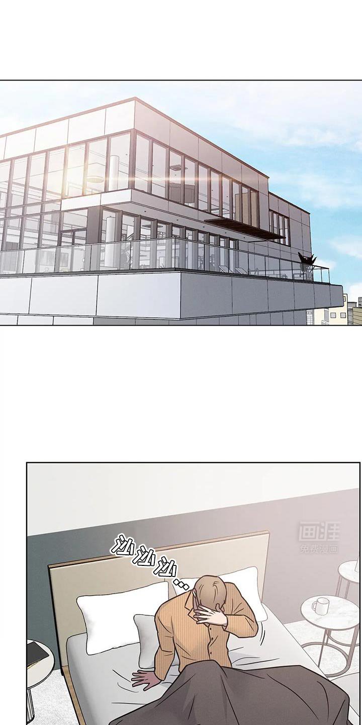 第57章：【番外】难得的机会嘛