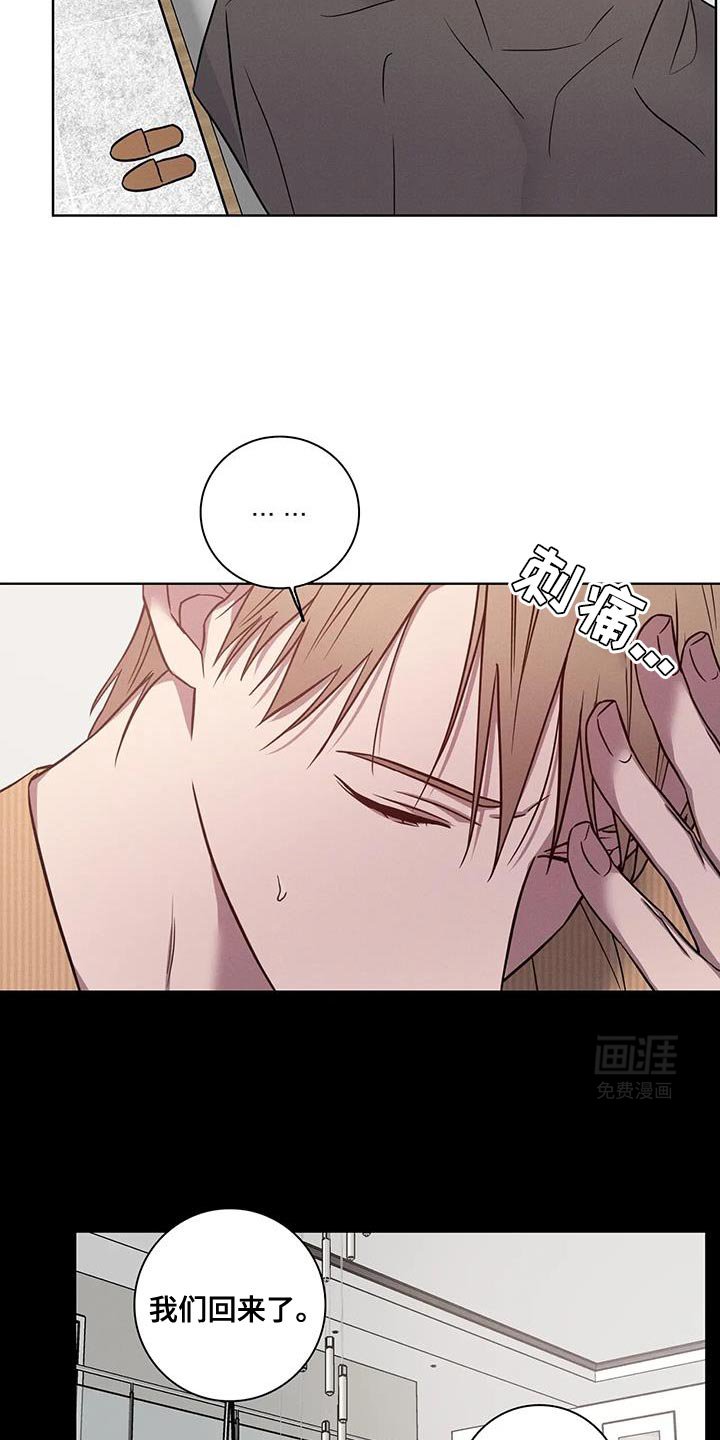 第57章：【番外】难得的机会嘛