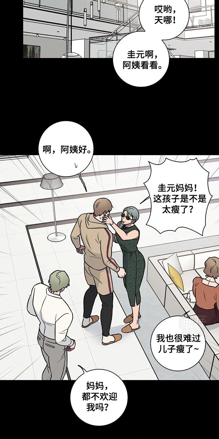 第57章：【番外】难得的机会嘛