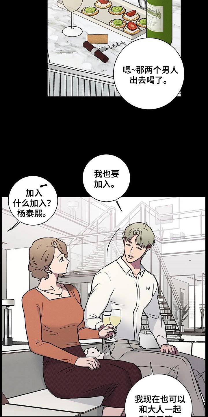 第57章：【番外】难得的机会嘛