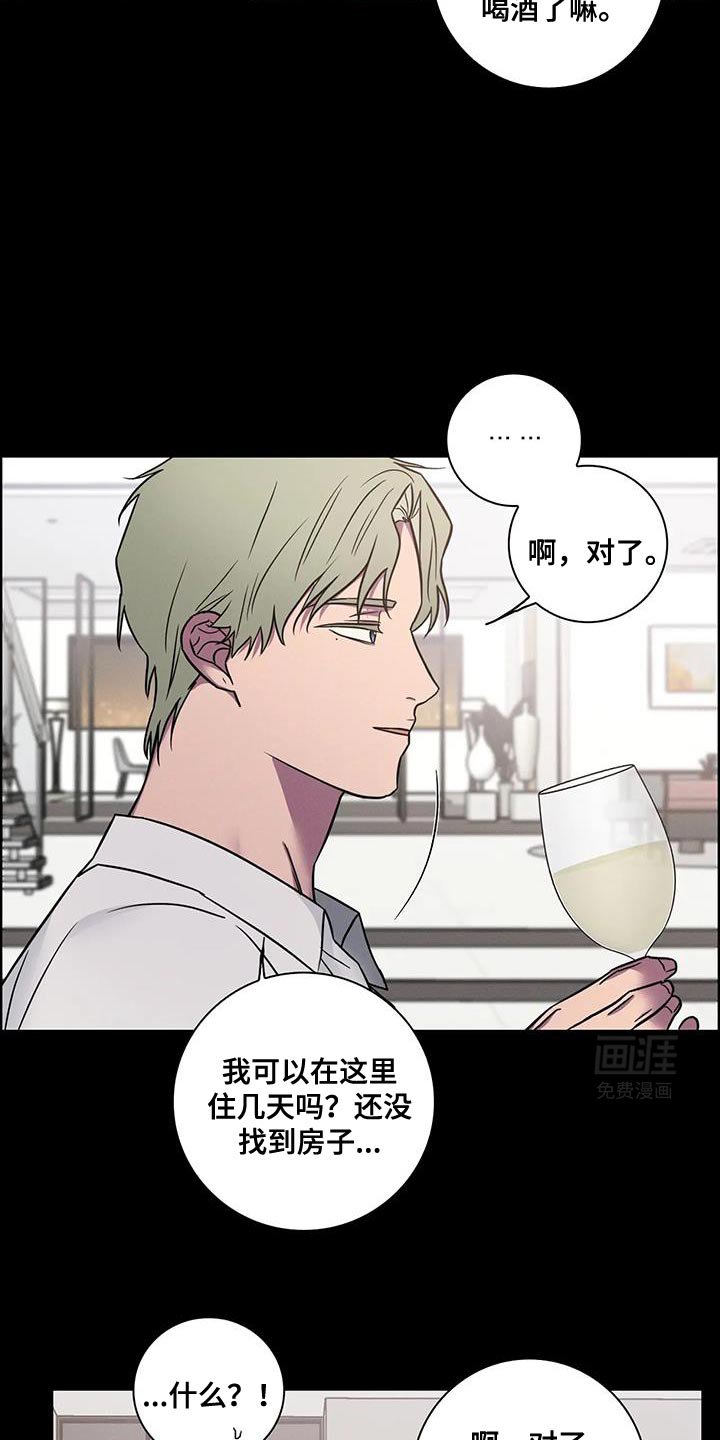 第57章：【番外】难得的机会嘛
