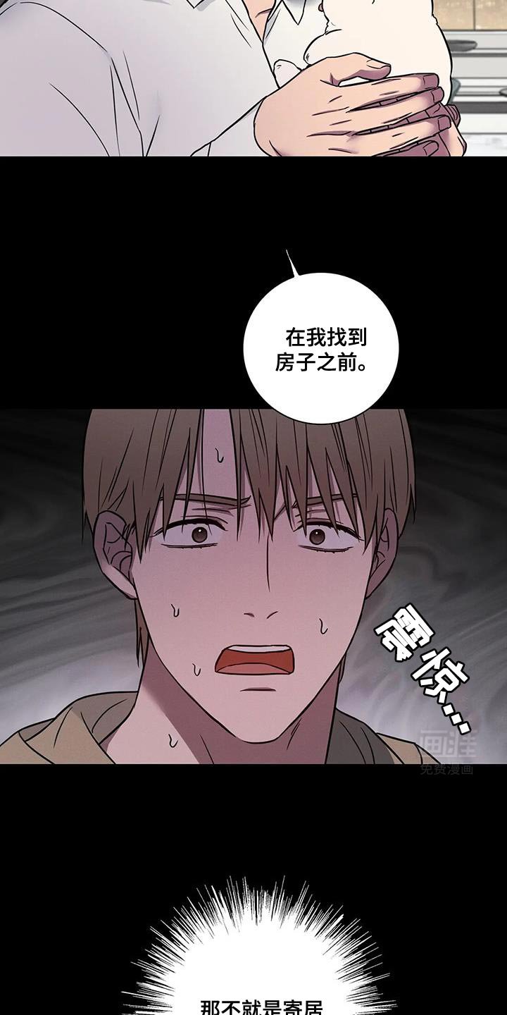 第57章：【番外】难得的机会嘛