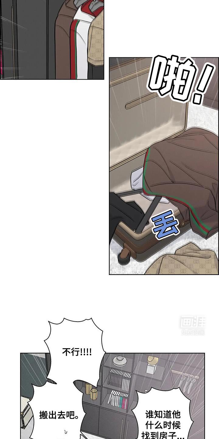 第57章：【番外】难得的机会嘛
