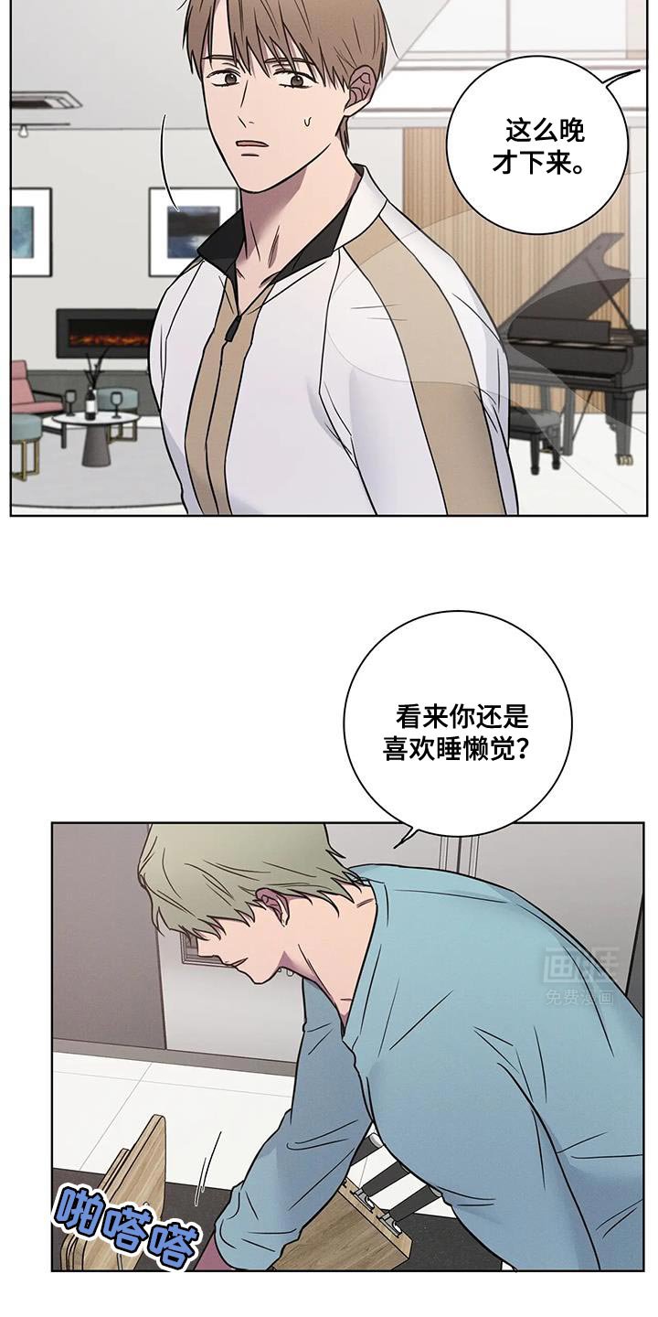 第57章：【番外】难得的机会嘛