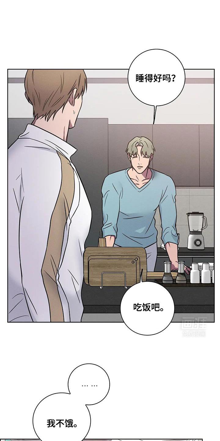 第57章：【番外】难得的机会嘛