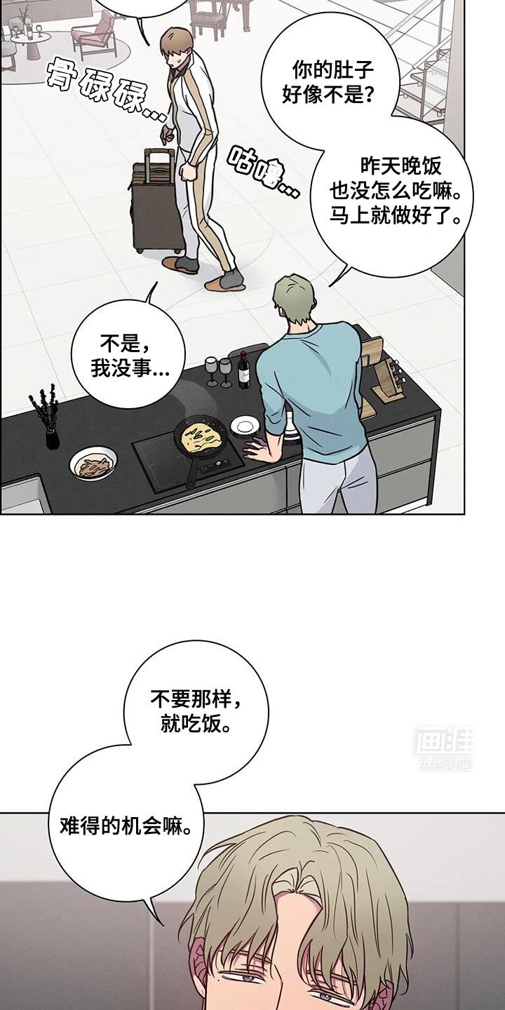 第57章：【番外】难得的机会嘛