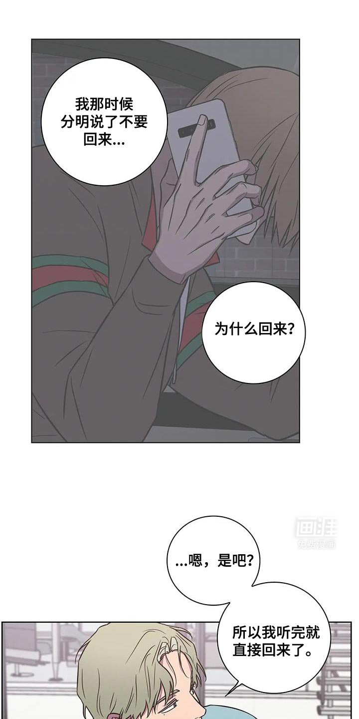 第58章：【番外】以后我会做好的