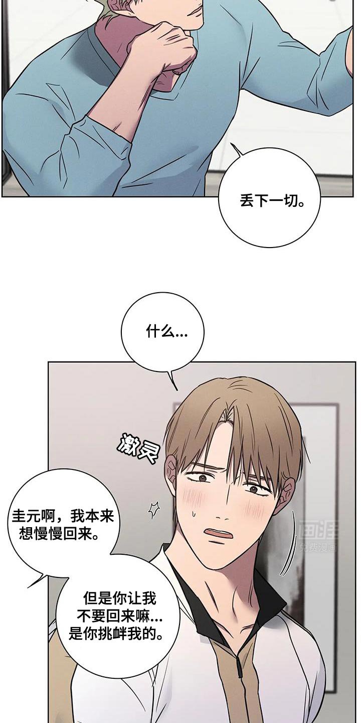 第58章：【番外】以后我会做好的