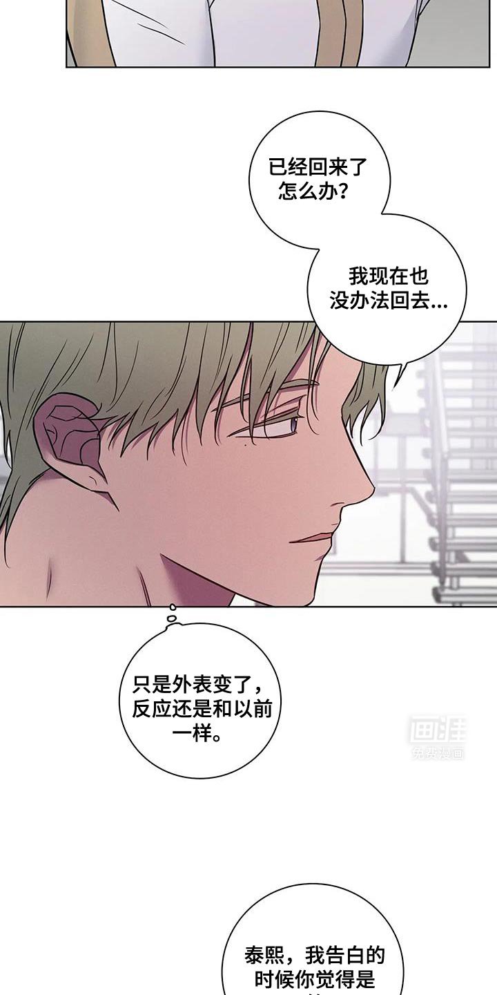 第58章：【番外】以后我会做好的
