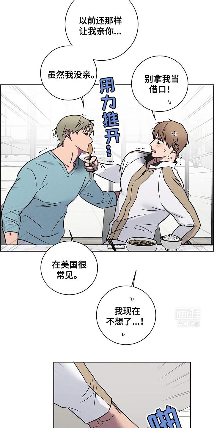 第58章：【番外】以后我会做好的