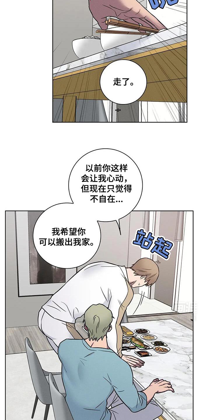 第58章：【番外】以后我会做好的