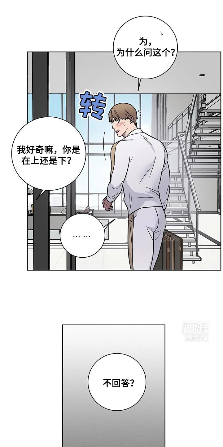 第58章：【番外】以后我会做好的