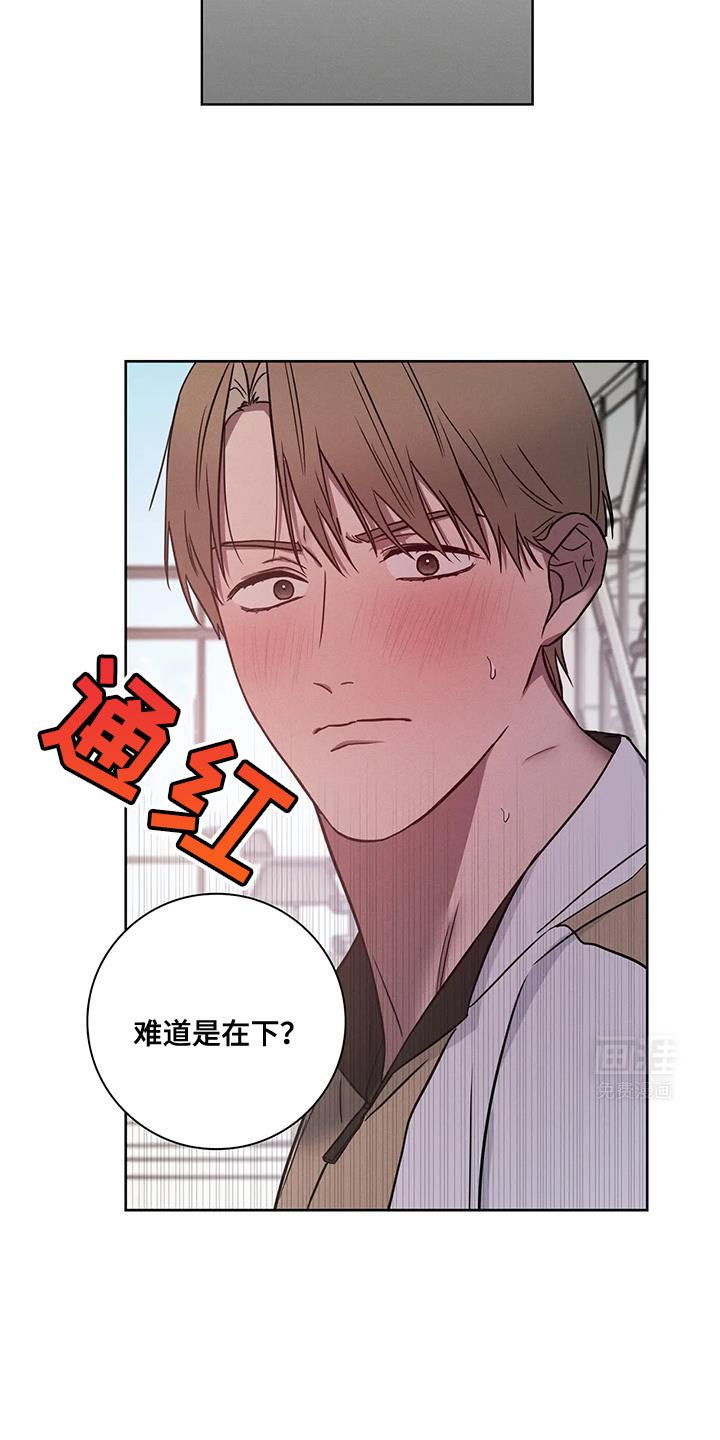 第58章：【番外】以后我会做好的