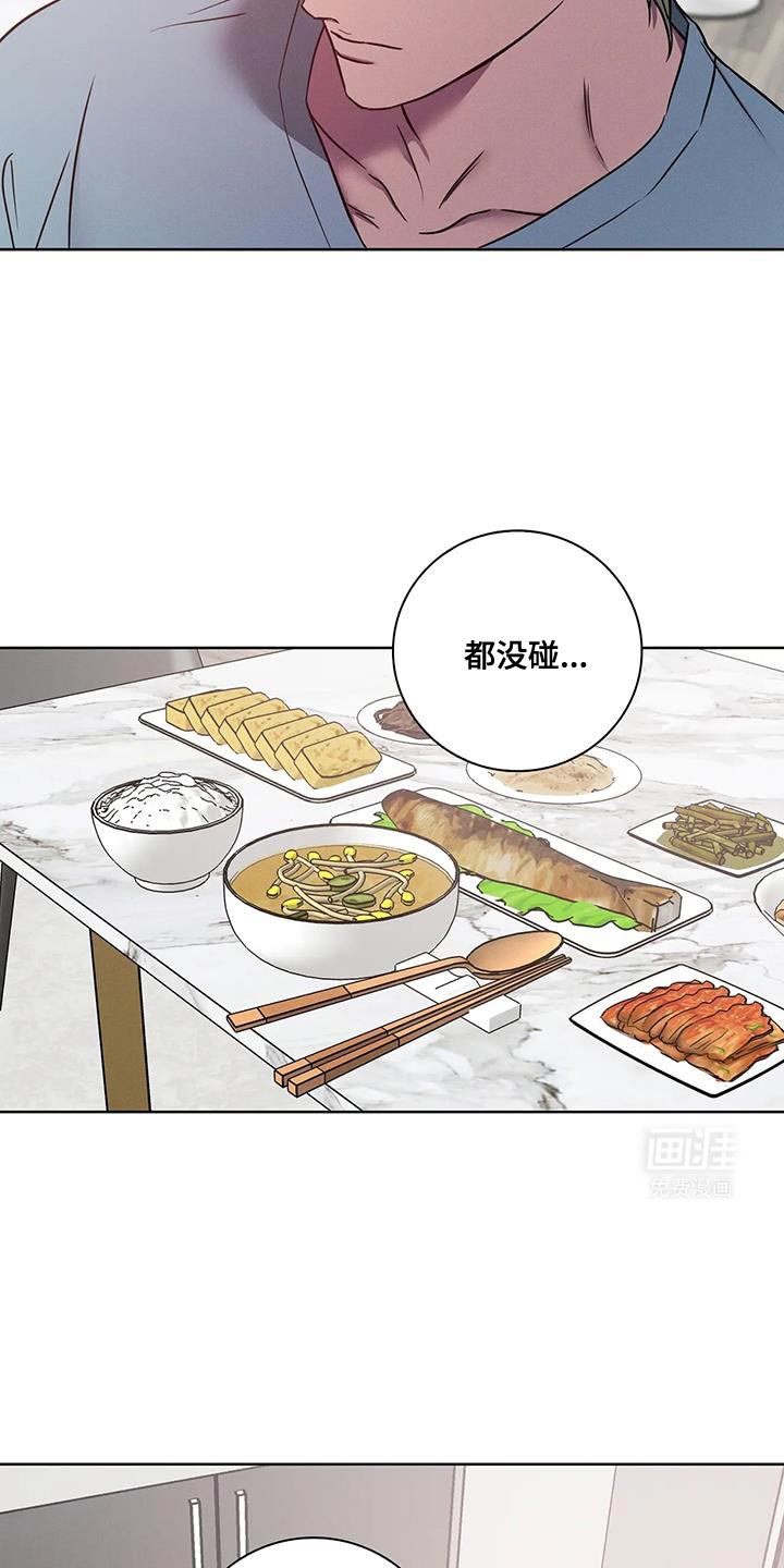 第58章：【番外】以后我会做好的